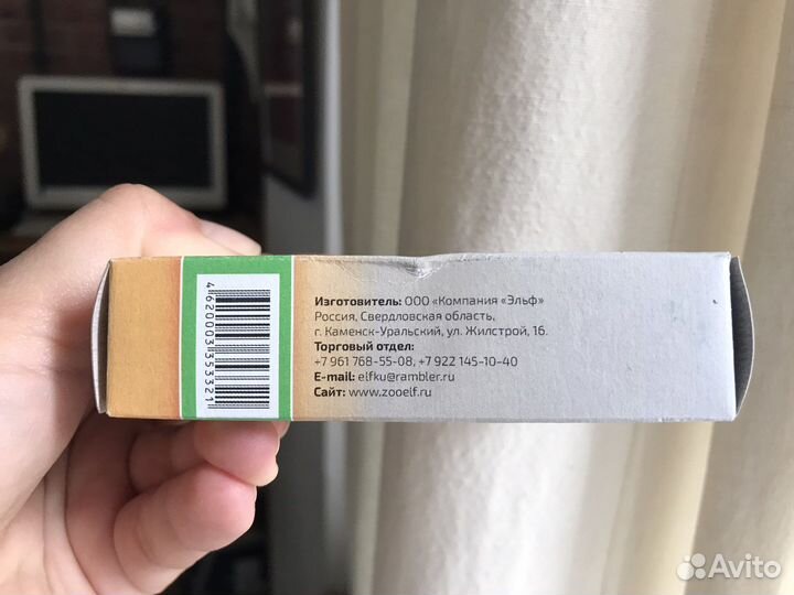 Подкормка для сухопутных улиток