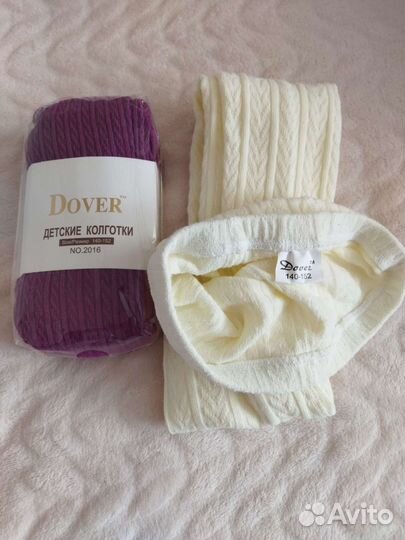 Колготки детские новые