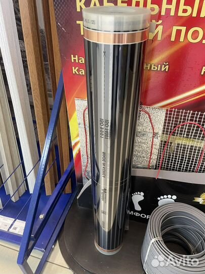 Пленочный теплый пол