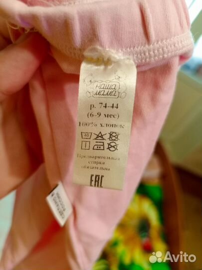 Детские вещи пакетом до года на девочку