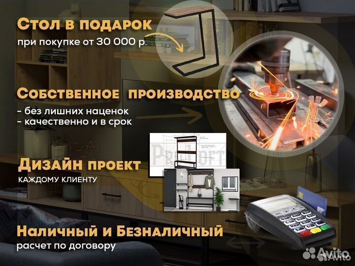 Прихожая