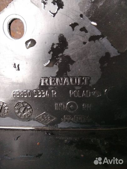 Продам брызговики