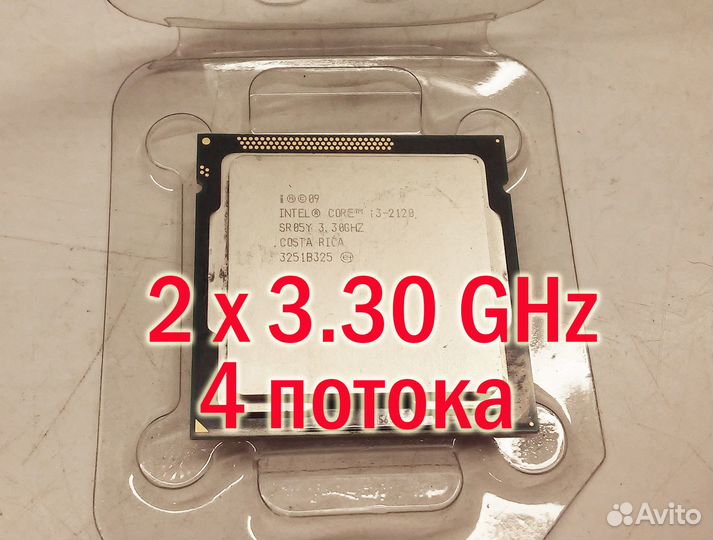 Процессор Intel Core i3-2120, LGA1155