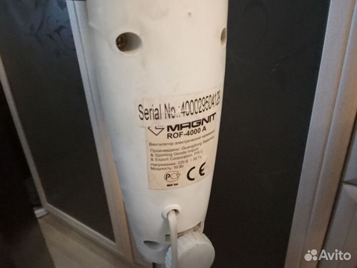 Вентилятор напольный бу