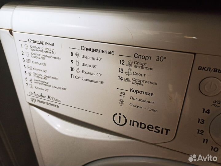 Стиральная машина indesit iwsc61051