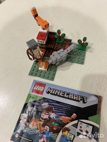 Lego 21162