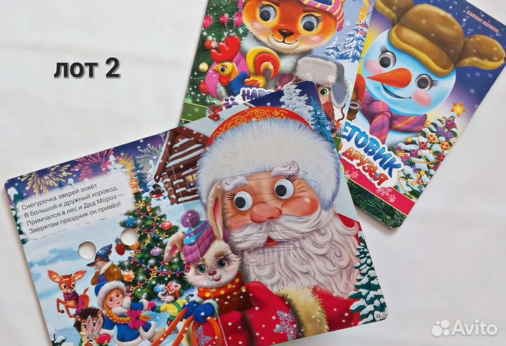 Книги для детей стихи и сказки