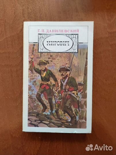 Книги в ассортименте