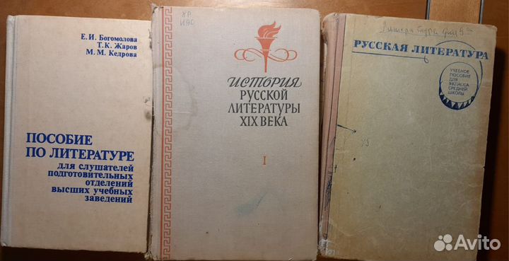 Для поступающих в вузы (литература-рус.язык-физика