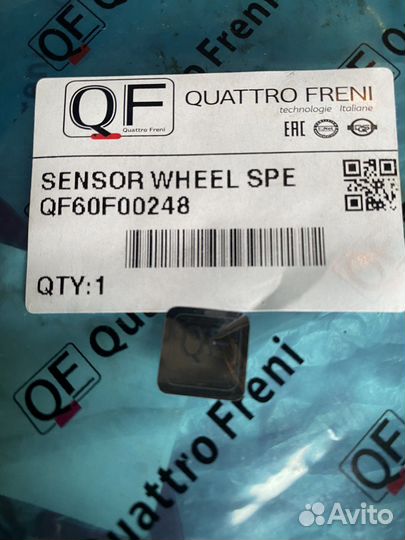 Датчик ABS для Мерседес мл 163