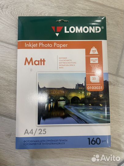 Фотобумага