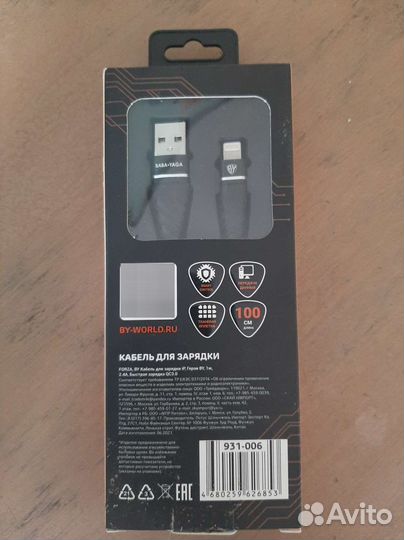 Кабель для быстрой зарядки Apple