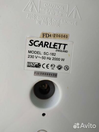 Фритюрница бу