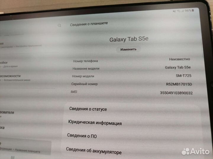 Samsung galaxy tab s5e