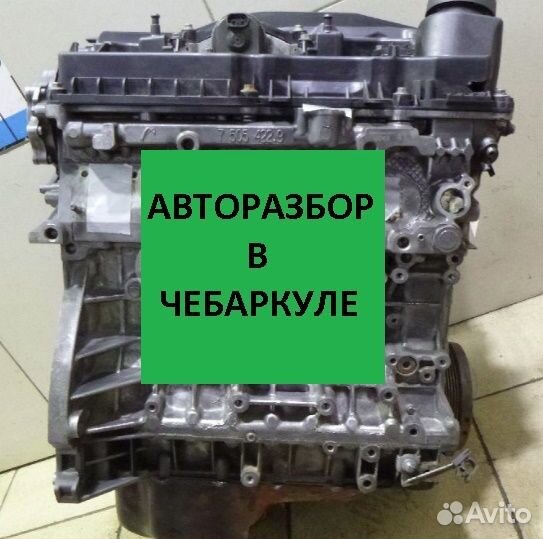 Двигатель BMW N46B20B 2.0 бензин