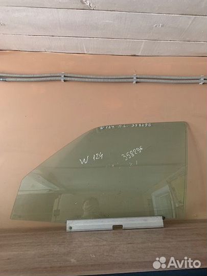 Стекло двери передней левой W124