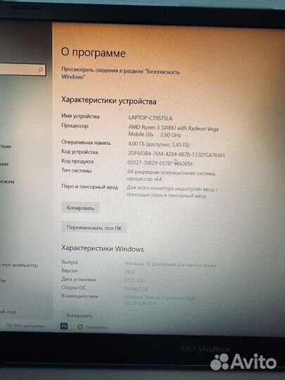 Ноутбук asus VivoBook 14 R424D