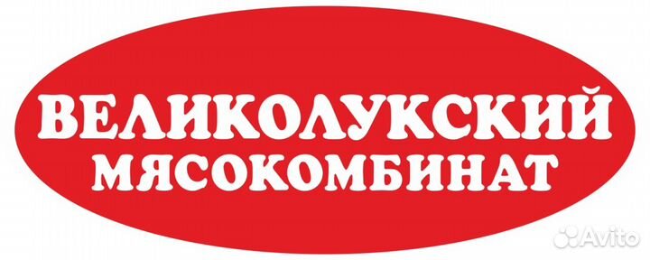 Водитель экспедитор кат.Е (полуприцеп рефрижератор
