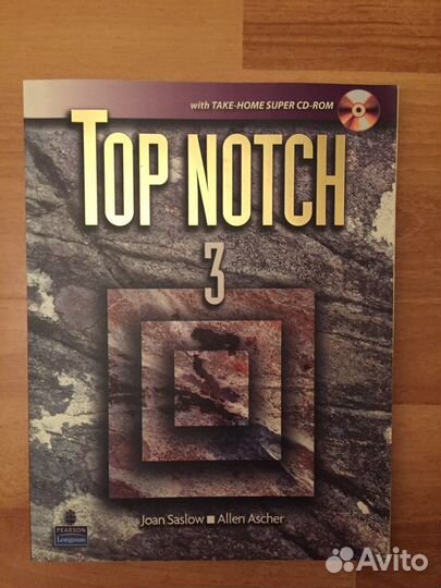 Учебник английского языка