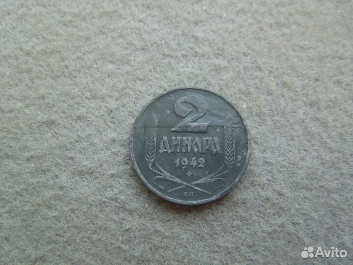 5 и 10 пара 1884,2 и 10 динара 1943 Сербия