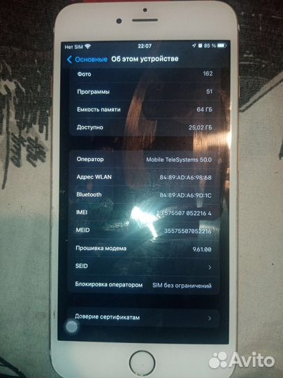 iPhone 6 Plus, 64 ГБ