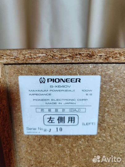Акустические колонки pioneer Private s-x640v 100w