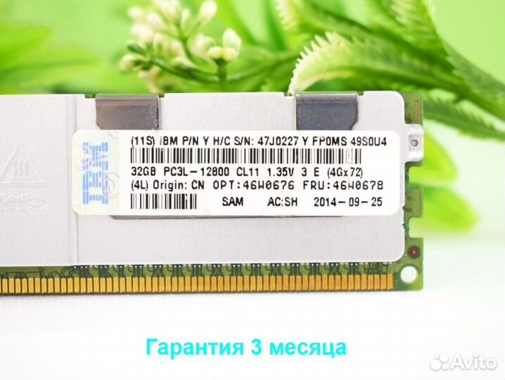 32GB DDR3 ECC 1600