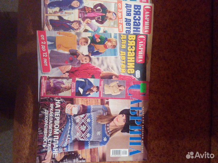 Журналы по вязанию спицами и крючком