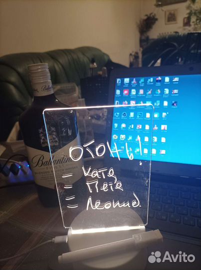 Доска для заметок с подсветкой