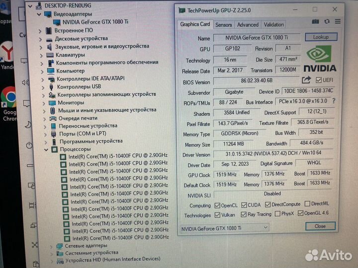 Компьютер i5 10400f 16gb GTX 1080ti 11gb SSD HDD