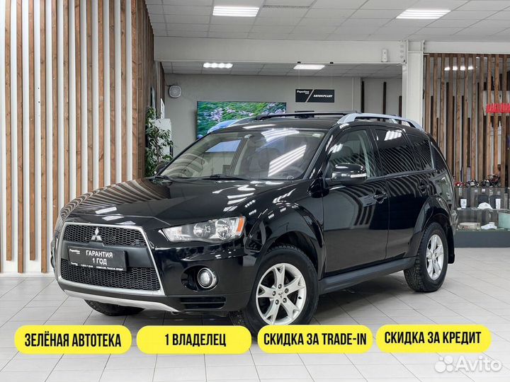 Mitsubishi Outlander 2.4 CVT, 2010, 237 000 км