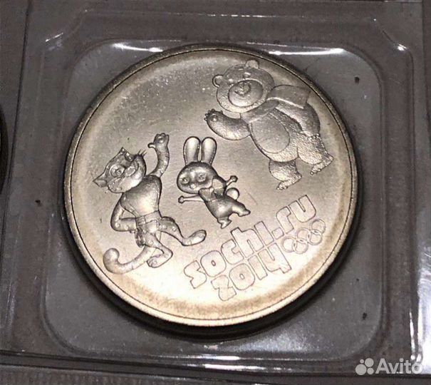 Монеты юбилейные 25рублей. Комплектом