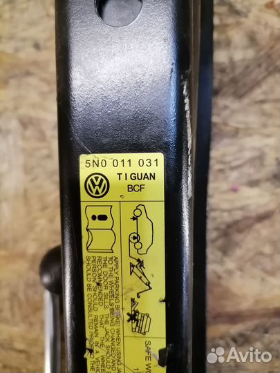 Домкрат Volkswagen Tiguan