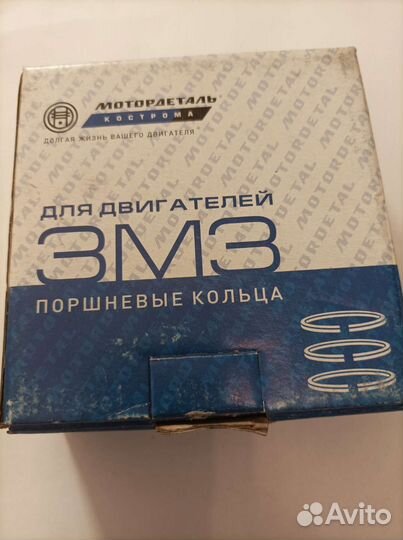 Кольца поршневые