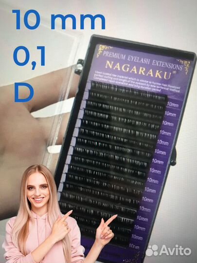 Nagaraku mink lashes, ресницы для наращивания