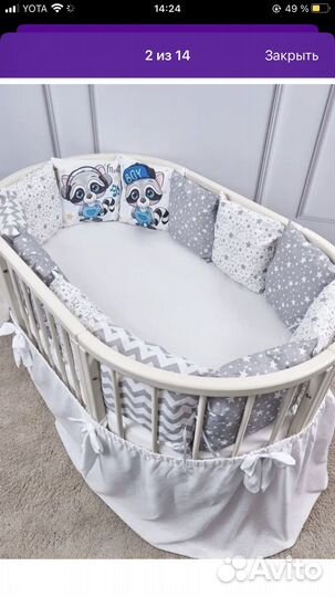 Бортики в кроватку новые