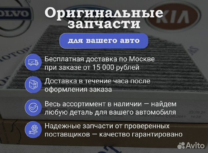 Термостат системы охлаждения Мерседес Бенц