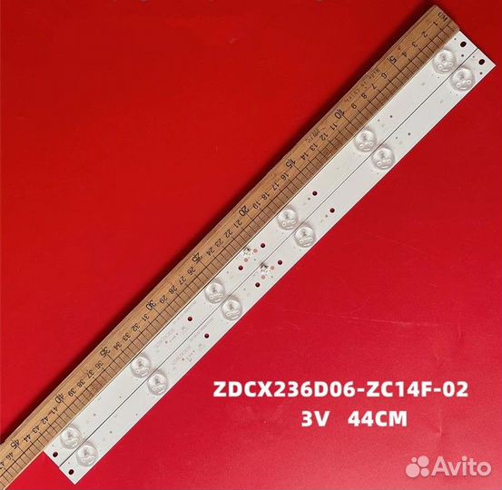 Подсветка для телевизора Akai, Lea, Dexp 24