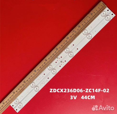 Подсветка для телевизора Akai, Lea, Dexp 24