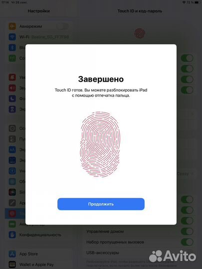 iPad pro 10.5 256gb+ LTE