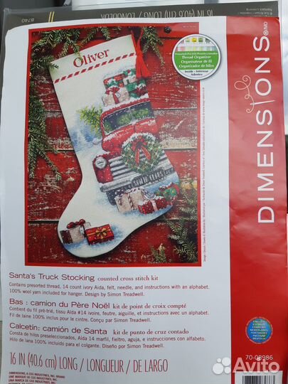 Остатки оригинальных наборов фирмы Dimensions