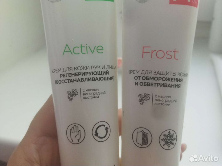 Крема регенерирующие,очищающая паста. Пакетом