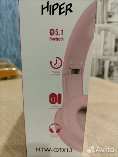 Беспроводные наушники