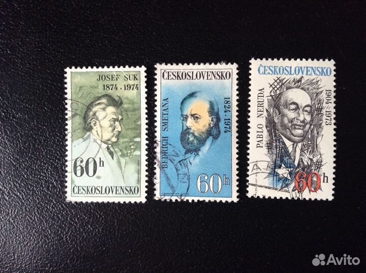 Почтовые марки Известные люди Чехословакия