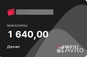 Бонусы Суточно ру
