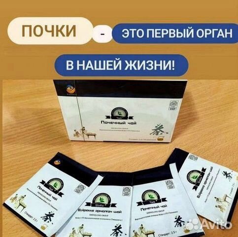 Чай для придания сил на каждый день