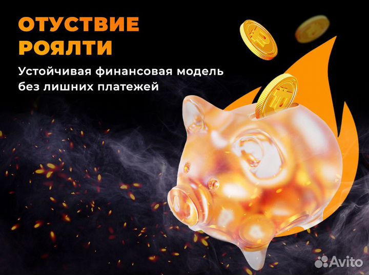 Открой вейпшоп - сеть 