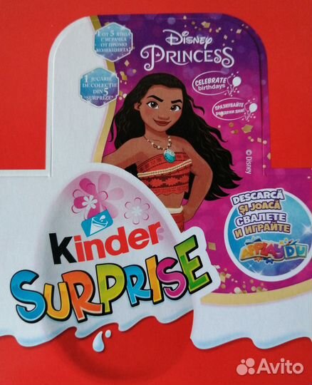Киндер принцессы диснея 2022