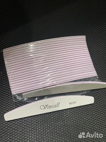 Пилка для ногтей