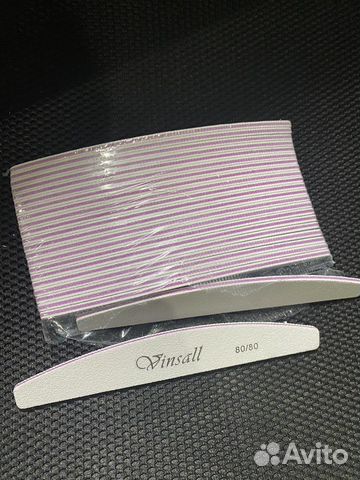 Пилка для ногтей